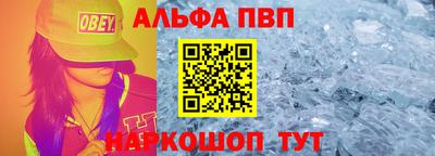 метамфетамин Балаково