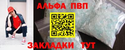 спиды Будённовск