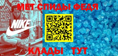спиды Будённовск