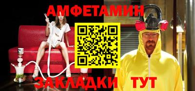 2c-b Балашиха