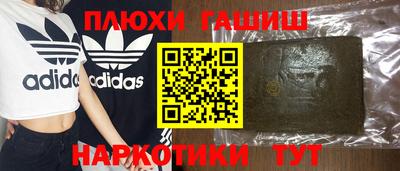 2c-b Балашиха