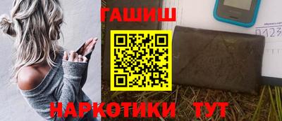 МДМА Бузулук