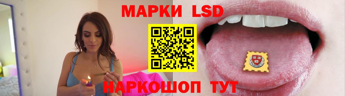 ЛСД экстази кислота  Вход с VPN  Вязьма  Лсд 25 экстази ecstasy 