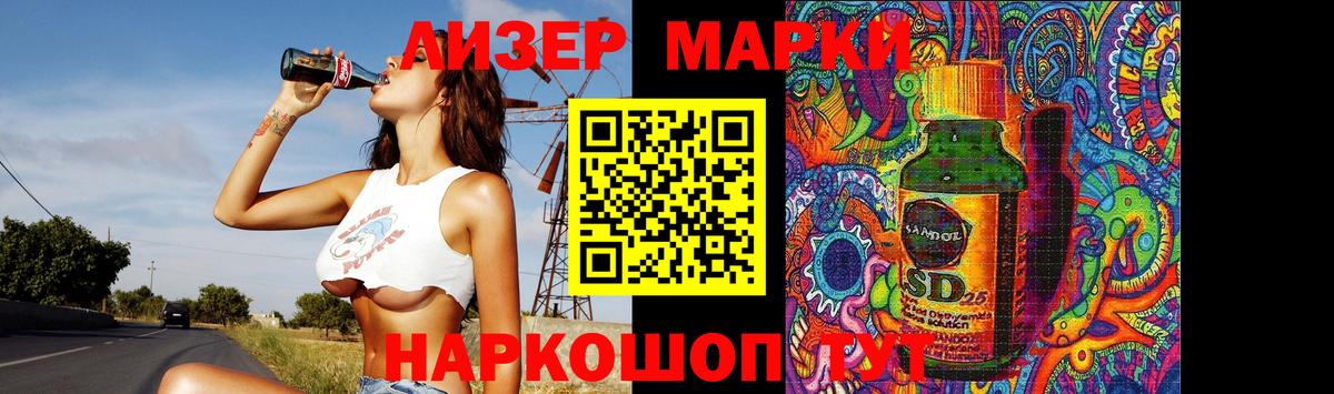 LSD-25 экстази кислота Вязьма