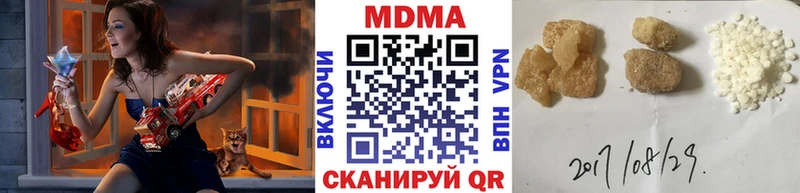 МДМА Molly  Вязьма 