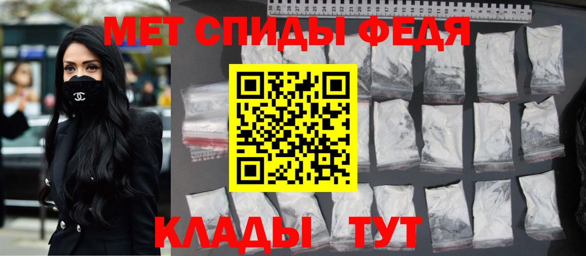 АМФЕТАМИН   Экстази  ГЕРОИН  Кокаин  Кетамин  COCAIN  Меф   Вязьма  Меф кристаллы  Марихуана  НБОМе 