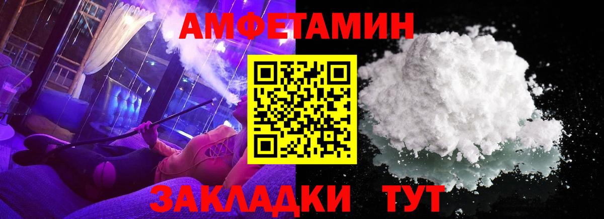 Первитин мет Вязьма