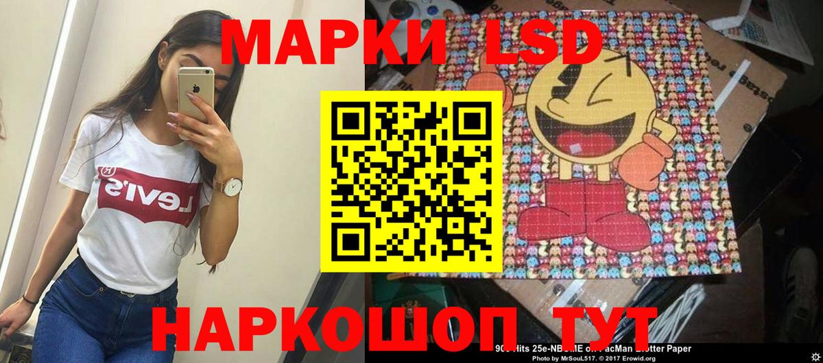 Вязьма  Марки 25I-NBOMe 1,8мг  даркнет сайт  Вход с VPN  Марки 25I-NBOMe 1,8мг 