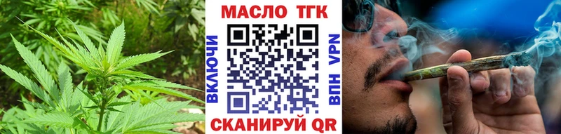 ТГК концентрат Вязьма