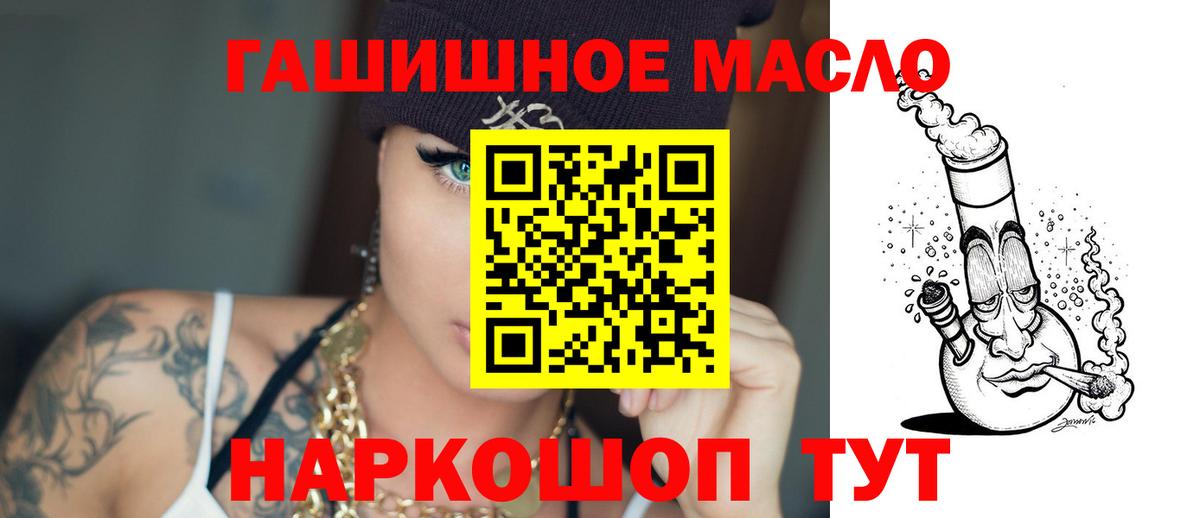 ТГК вейп Вязьма