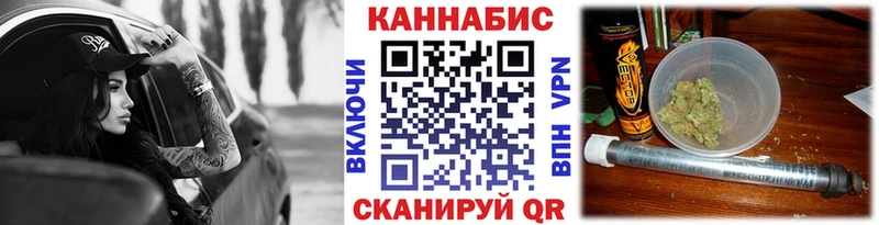 Канабис MAZAR  Вязьма 