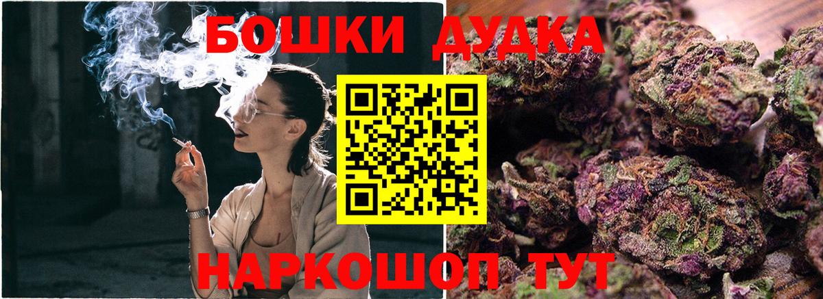 Шишки марихуана AK-47  Конопля AK-47  Вход с VPN  Каннабис марихуана  Вязьма 