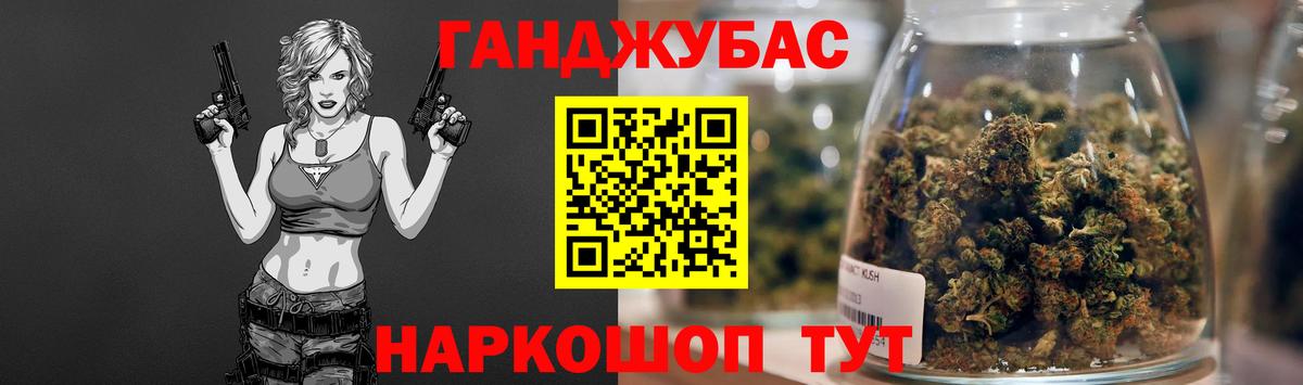 Конопля Amnesia Вязьма